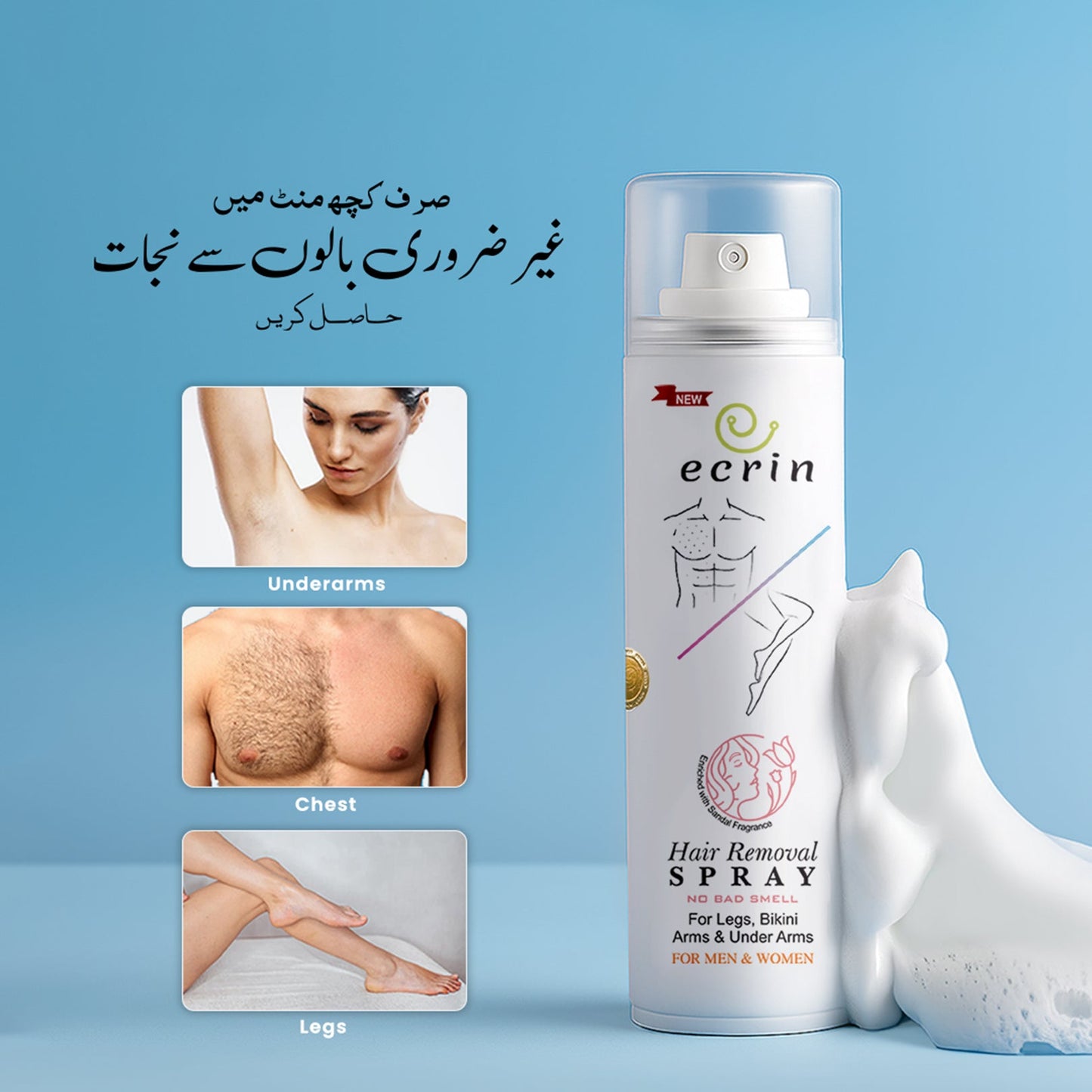 New Ecrin Hair Removal Foaming Spray - Advance Formula with Refreshing Fragrance (200ml) (FREE GIFT🎁 INCLUDED)