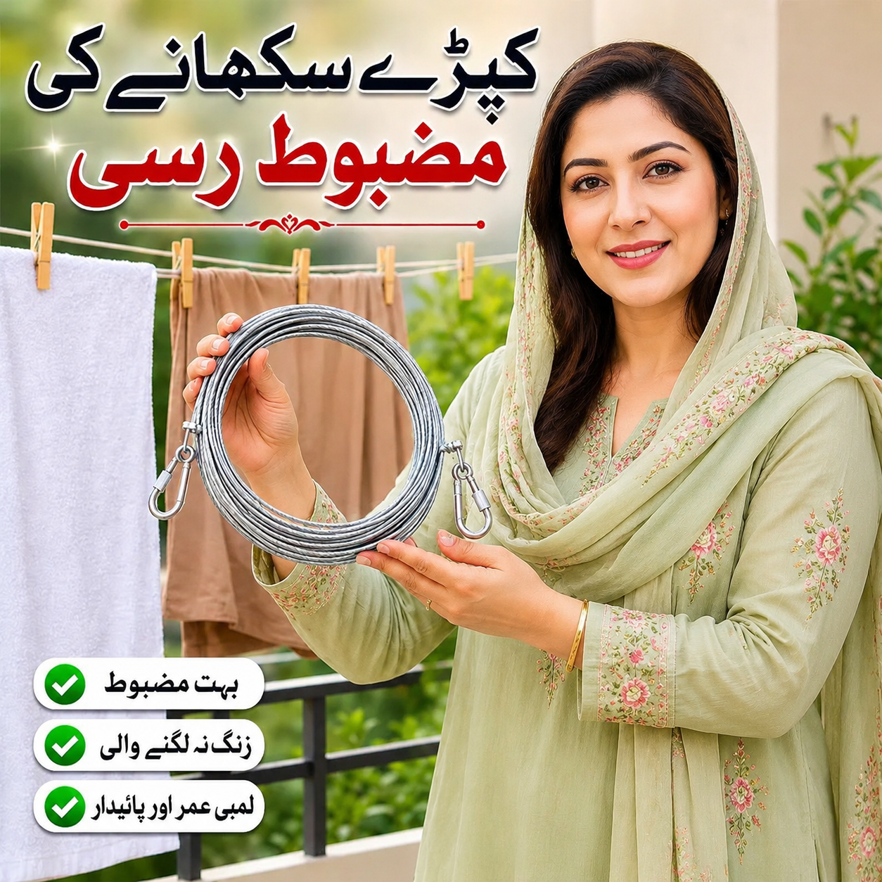 Stainless Steel PVC Coated Clothesline